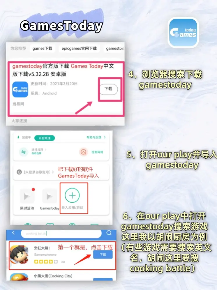 中国竞彩网APP下载安装截图2