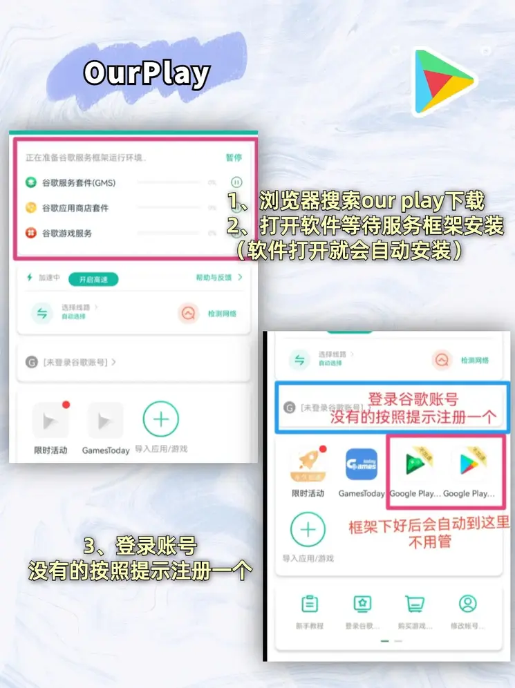 中国竞彩网APP下载安装截图1