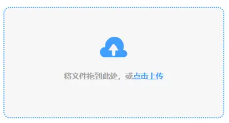 中国竞彩网APP下载安装使用讲解 - 添加文件